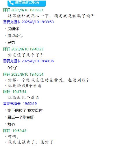 chat.jpg