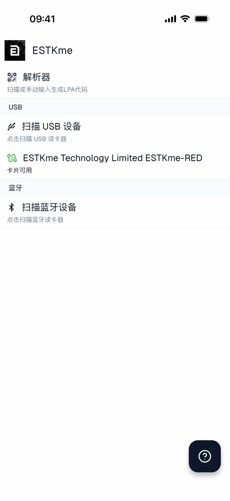 App「解锁器」页：扫描 USB 设备后列出 ESTKme Technology Limited ESTKme-RED 读卡器，右滑可进入管理界面