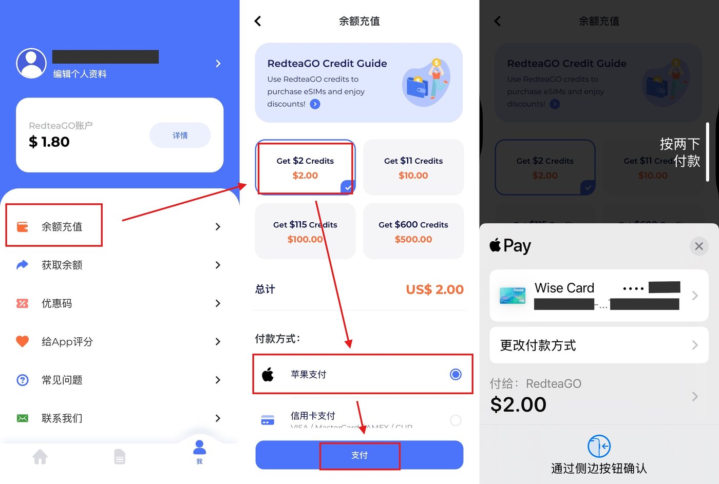 redteago-topup.jpg